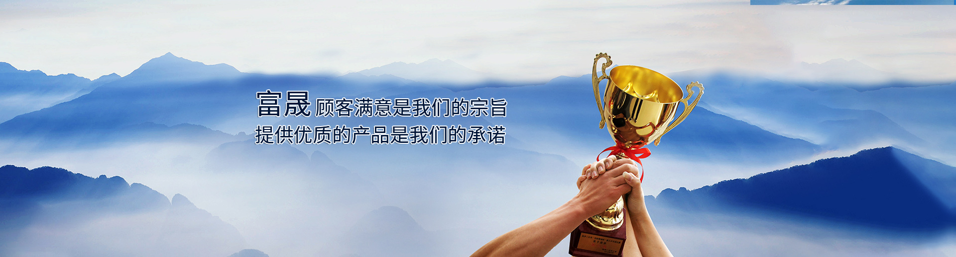 床墊